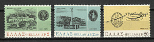 Греция, 1971, 150 лет Революции, , 3 марки